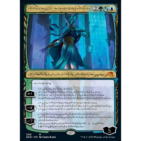 Magic Single - Tamiyo, Compleated Sage (Phyrexian) (Foil)