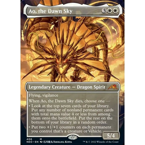 Magic Single - Ao, the Dawn Sky (Borderless)