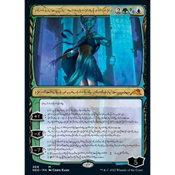 Magic Single - Tamiyo, Compleated Sage (Phyrexian) (Foil)