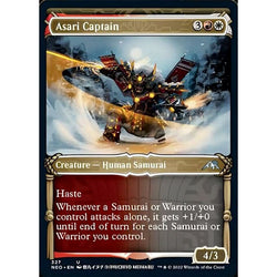 Magic Single - Asari Captain (Showcase)