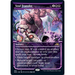 Magic Single - Soul Transfer (Showcase)
