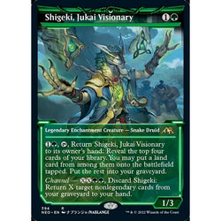 Magic Single - Shigeki, Jukai Visionary (Showcase) (Foil)