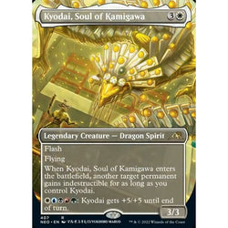 Magic Single - Kyodai, Soul of Kamigawa (Borderless) (Foil)