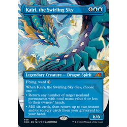 Magic Single - Kairi, the Swirling Sky (Borderless)