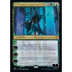 Magic Single - Tamiyo, Compleated Sage (Phyrexian) (Foil Etched)